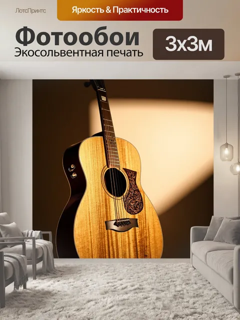 Фотообои мягкое вечернее освещение с затуманенным фоном