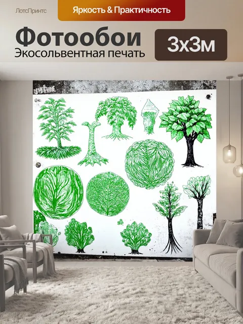 Фотообои зеленые в стиле черно-белый, изображающие детские рисунки природных элементов на стене