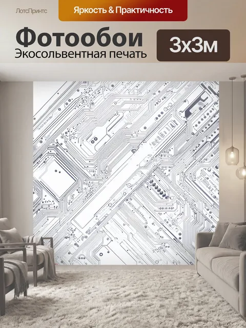 Фотообои визуализация печатной платы в технике монохромной акварели