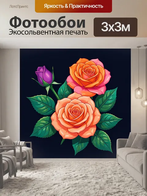 Фотообои Розы и бутоны на тёмном фоне