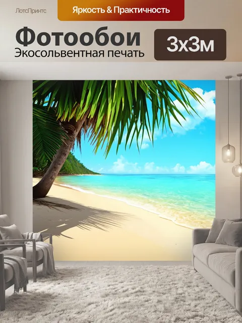 Фотообои под теплым солнцем мальдив, кокосовое дерево стоит на берегу, его глубокая тень нежно окутывает песчаный пляж