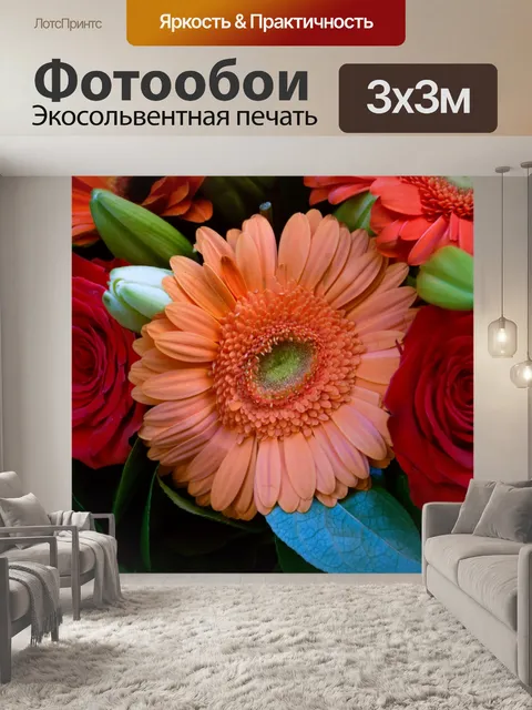 Фотообои Весна
