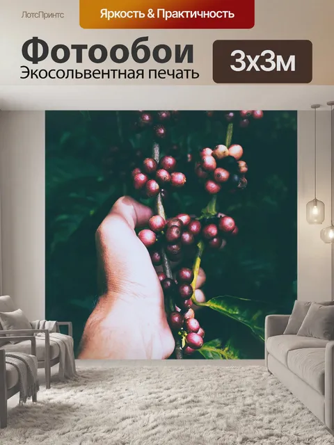 Фотообои Размытие