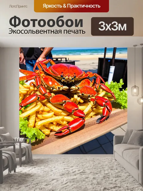 Фотообои изображение, где крупные крабы находятся на великолепной деревянной доске, собранные вместе с картошкой фри…