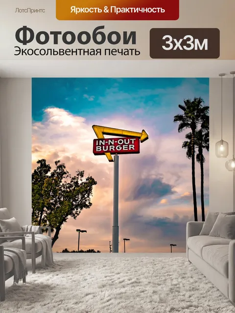 Фотообои Фудзи