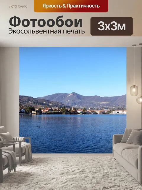 Фотообои Воды