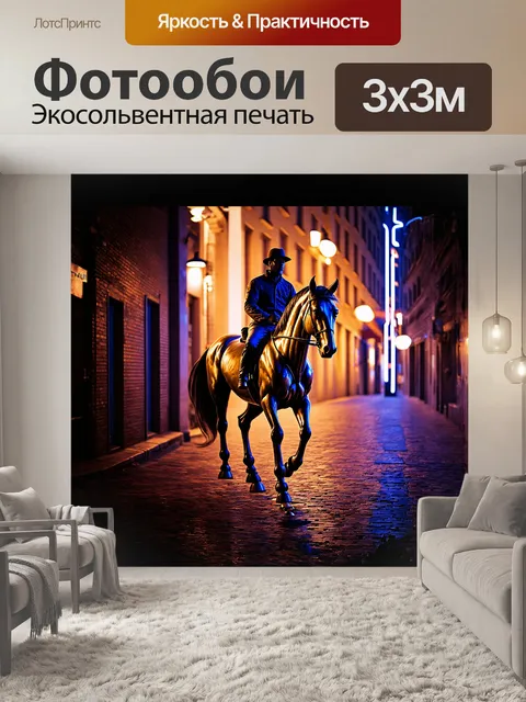 Фотообои медный всадник, который излучает свет, изумительно выделяясь среди кирпичных зданий санкт-петербурга…