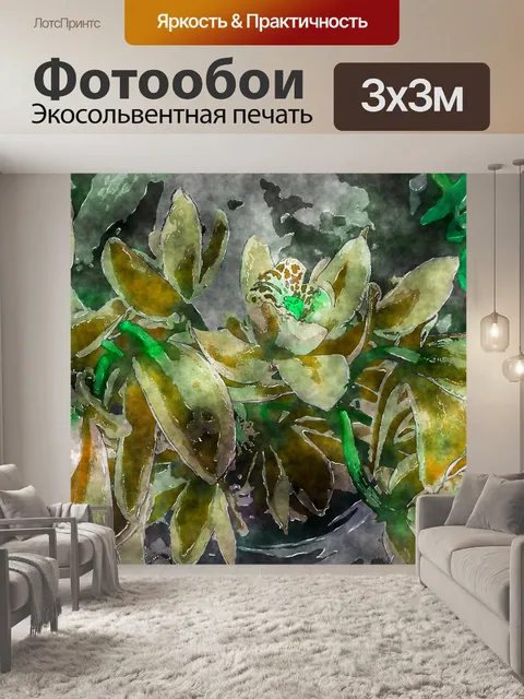 Фотообои Золотые орхидеи Художественно-художестве