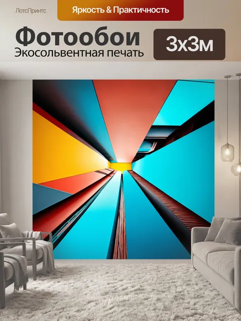 Фотообои абстракция: геометрические конструкции, создающие структуру и баланс, но неожиданно разрывающиеся