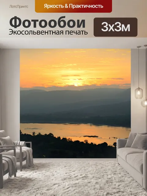 Фотообои Пха Таем Национальный парк Убонратчатхан