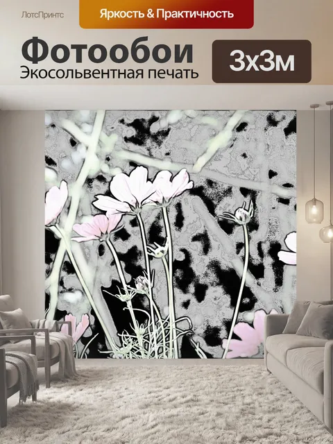 Фотообои космос на чертеже сад линии