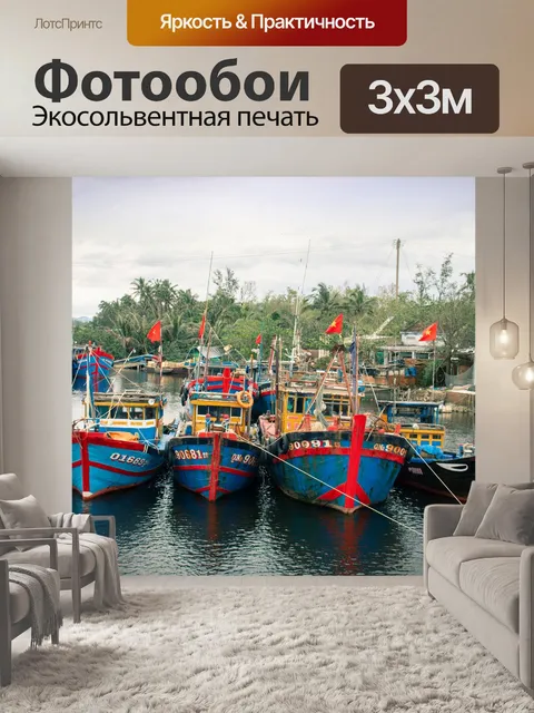 Фотообои Корабли