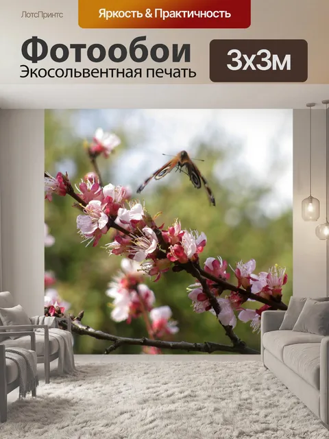 Фотообои Дерево