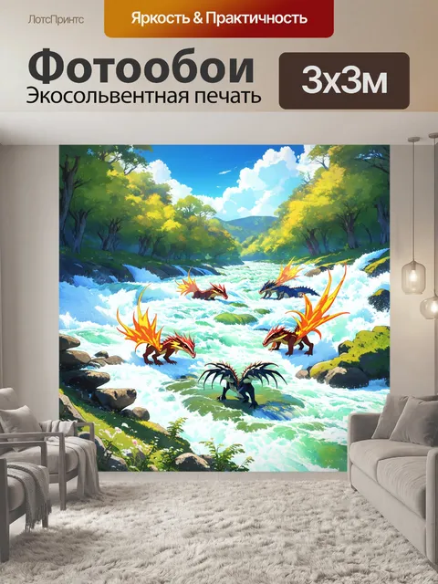 Фотообои аниме-пейзаж с буреющей рекой, где существа сражаются с природными стихиями, с фокусом на динамике и цвете