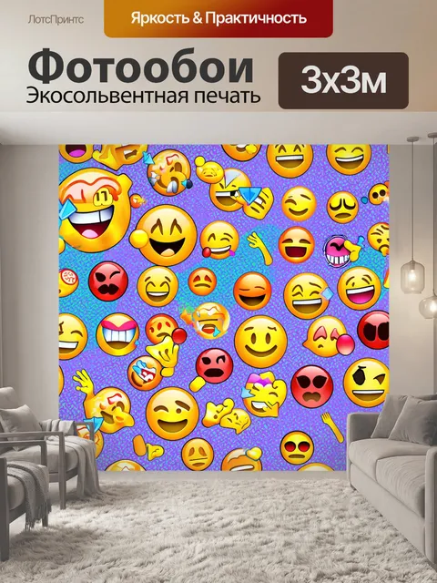 Фотообои коллаж из смайликов, выполненный в стиле поп-арта, где каждый смайлик имеет свой уникальный паттерн и…