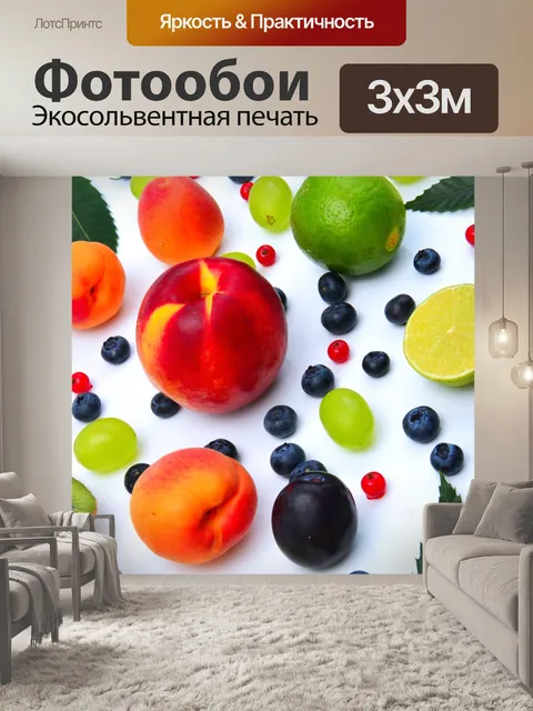Фотообои Цвет