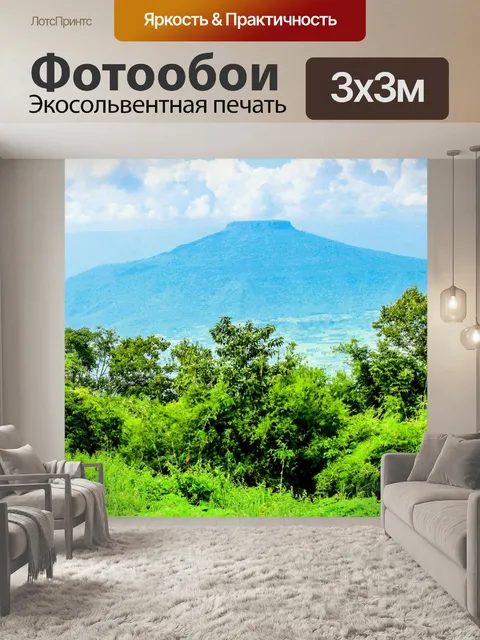 Фотообои гора в Loie Таиланде