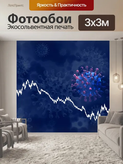 Фотообои Прямо вверх