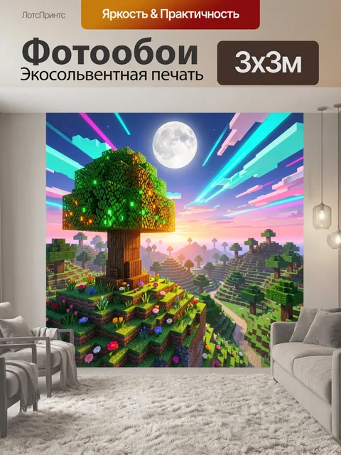 Фотообои Пиксельный лес под луной
