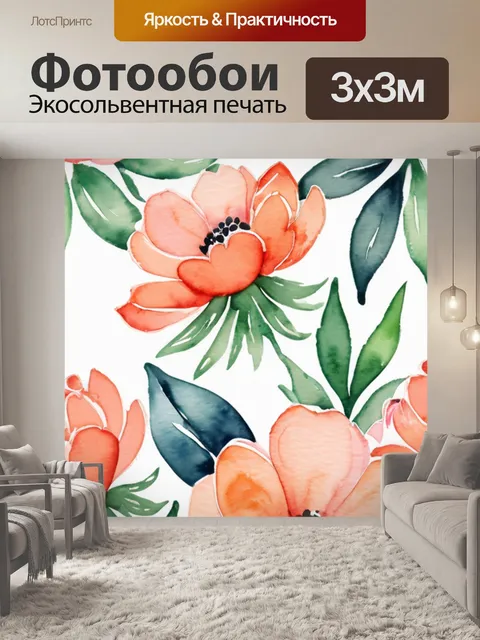Фотообои цветы персика