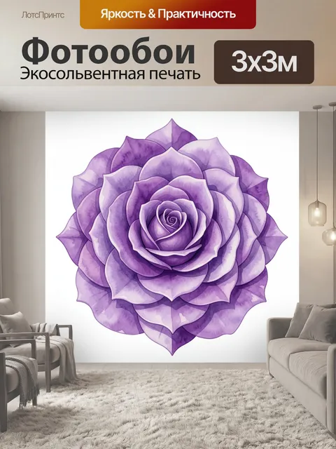 Фотообои Фиолетовая роза в цветочном венце