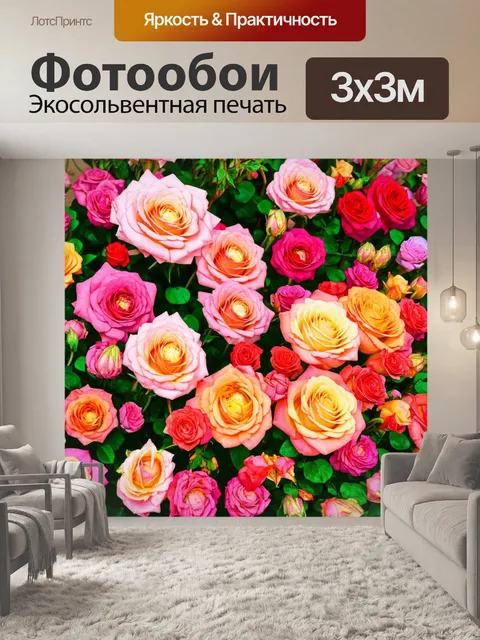 Фотообои розы в стиле текстуры, где также присутствуют животные в гармонии с цветами