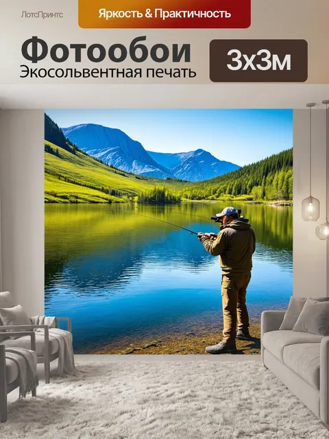 Фотообои спокойное озеро и горы