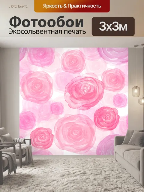 Фотообои Розы