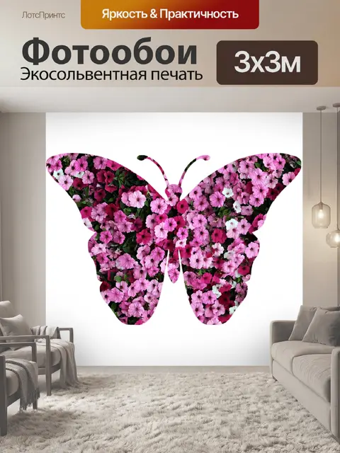 Фотообои Бабочка Роза цветок Животная природа