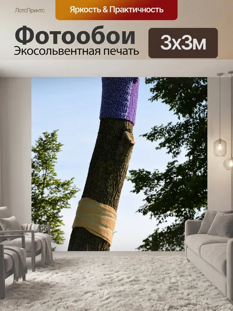 Фотообои Одетый деревья