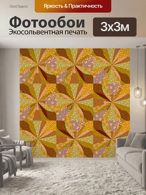 Фотообои Рождество Одеяло Иллюстрация