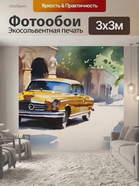 Фотообои масло шедевр