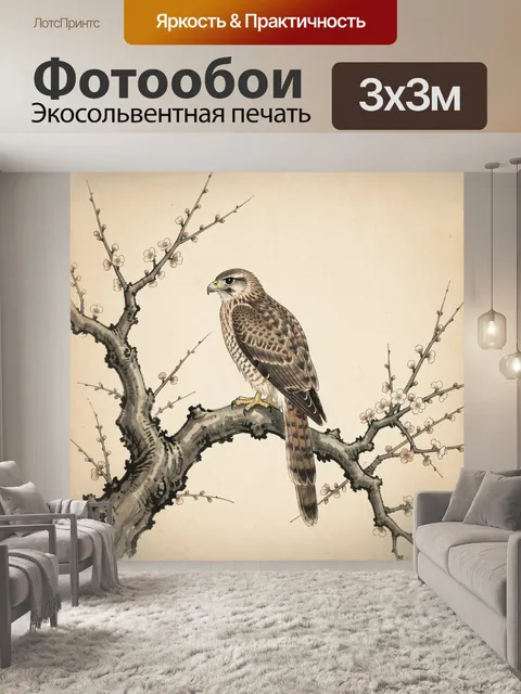 Фотообои Сокол на цветущей ветке