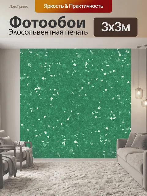 Фотообои Каменный мрамор фоновой текстуры