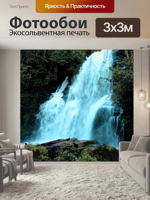 Фотообои Водопад Pha Dok Xu, Мэй Кланг Луанг