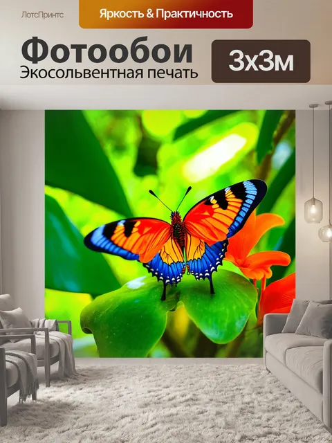 Фотообои освежающие бабочки и птицы в тропическом лесу, яркие цвета и детали, стиль натюрморта