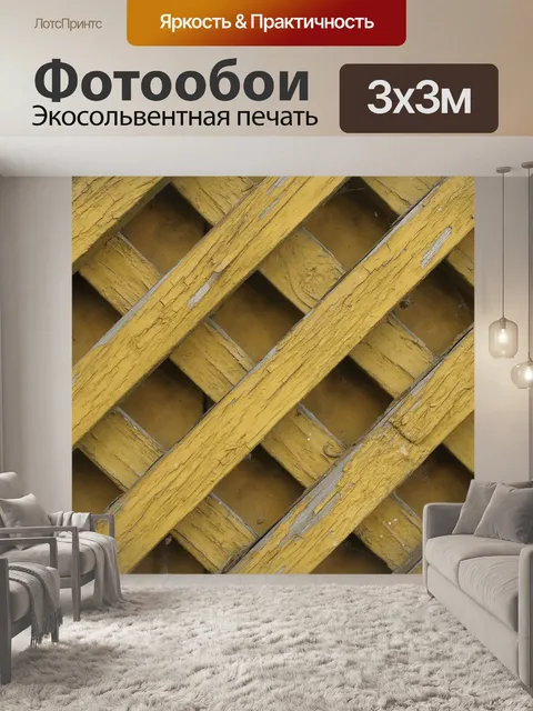 Фотообои Древесина