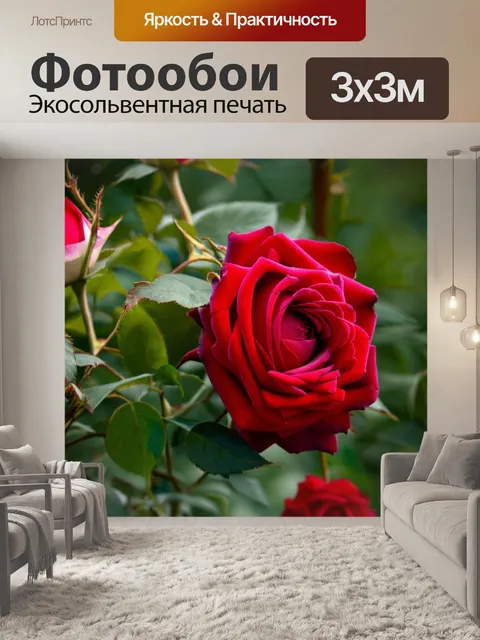 Фотообои розы в художественном стиле, переплетающиеся с элементами природы, такими как листья и стебли