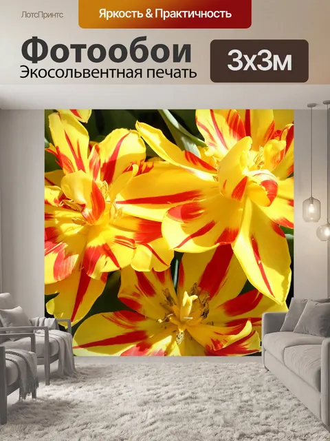 Фотообои Цветет