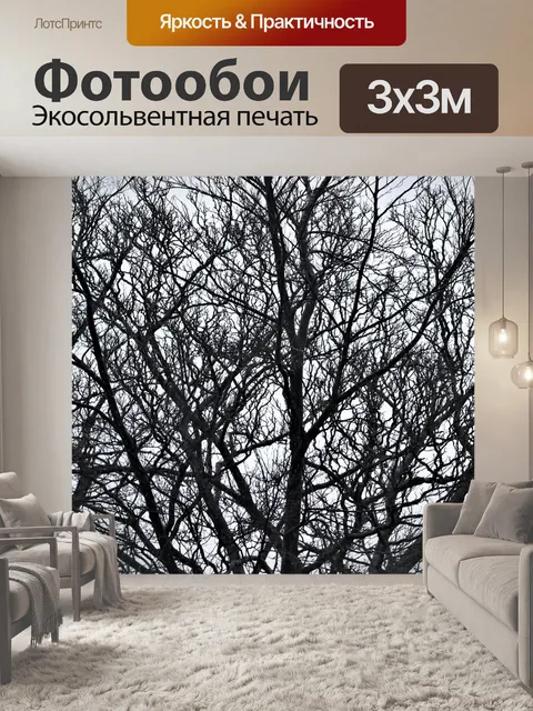 Фотообои Дерево