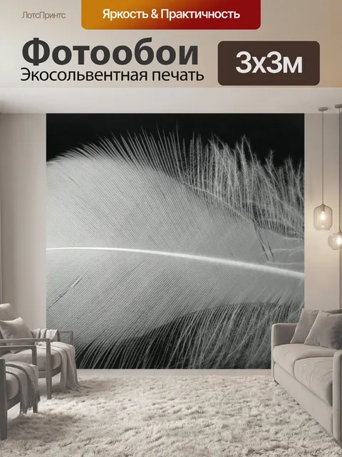 Фотообои Весна