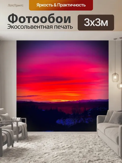 Фотообои Розовый