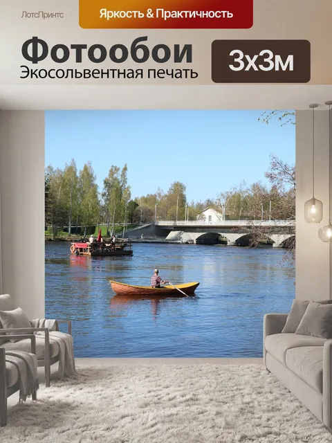 Фотообои Озеро