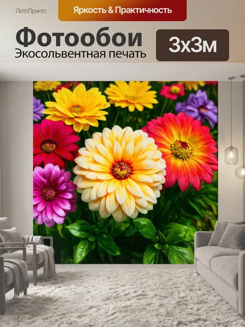 Фотообои розы в стиле модерн, метафорическое изображение, передающее эмоции и чувства через цветы