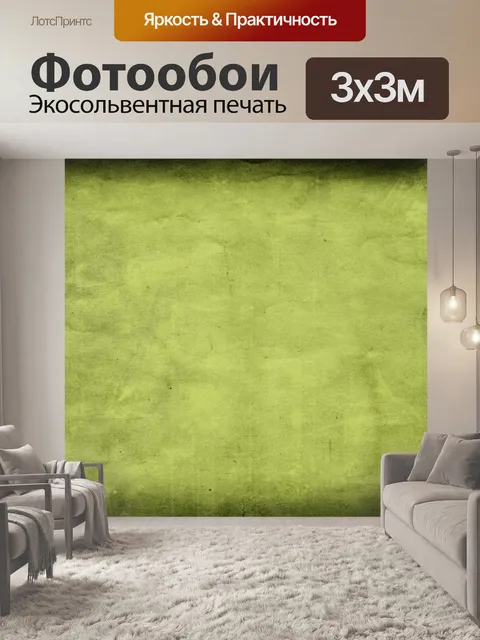 Фотообои Старинный гранж текстуры фона
