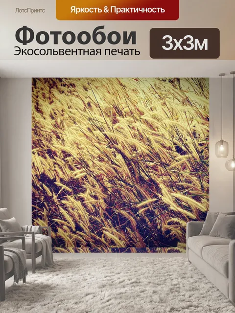 Фотообои Красивый цветок