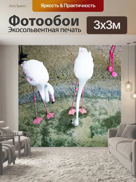 Фотообои Фламандский