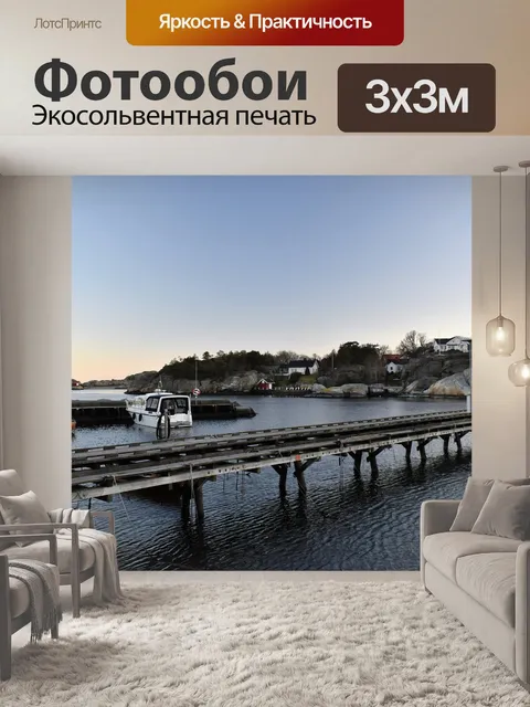 Фотообои Мост