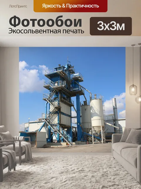 Фотообои Строительство