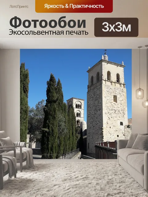 Фотообои Небо